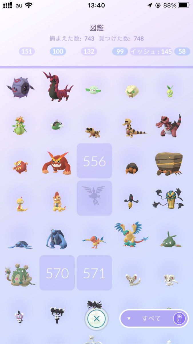 I ❤️ Pokemon GO 🇺🇳 tweet media