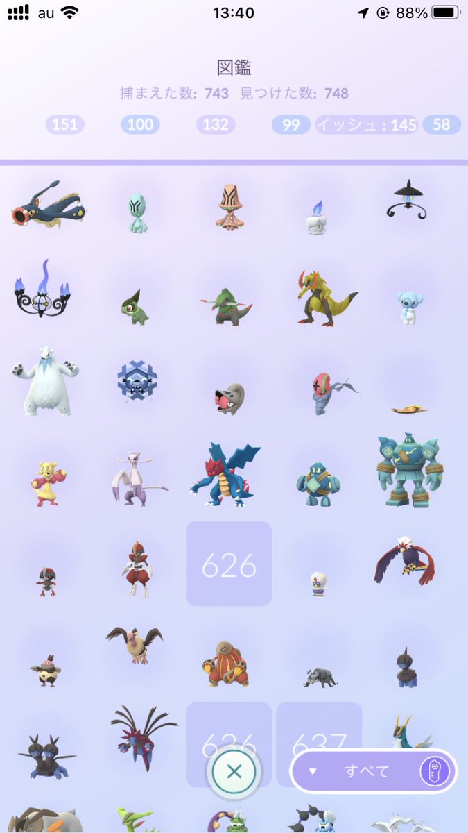 I ❤️ Pokemon GO 🇺🇳 tweet media