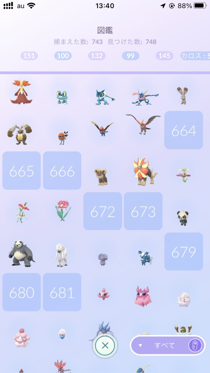 I ❤️ Pokemon GO 🇺🇳 tweet media