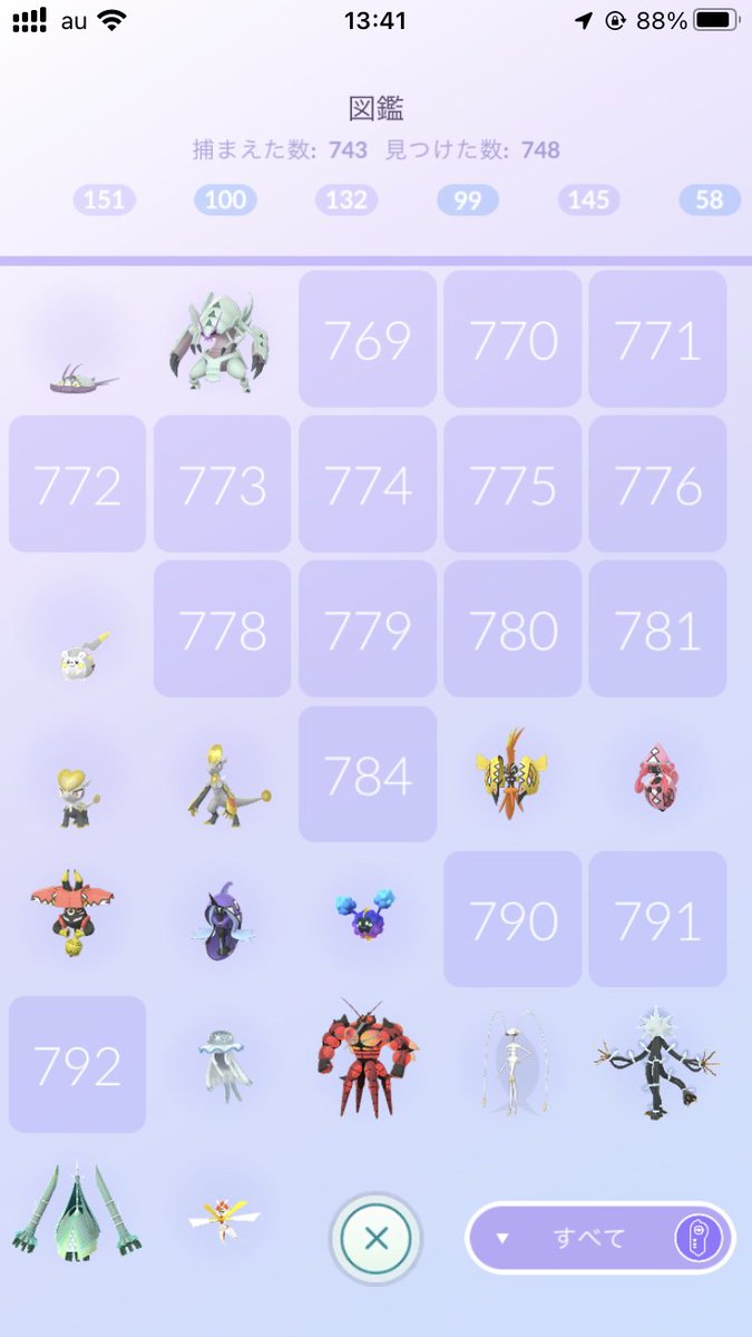 I ❤️ Pokemon GO 🇺🇳 tweet media