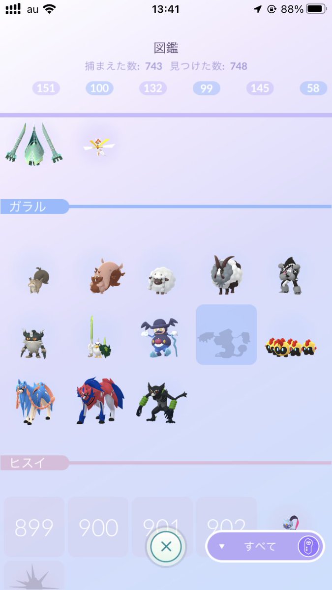 I ❤️ Pokemon GO 🇺🇳 tweet media