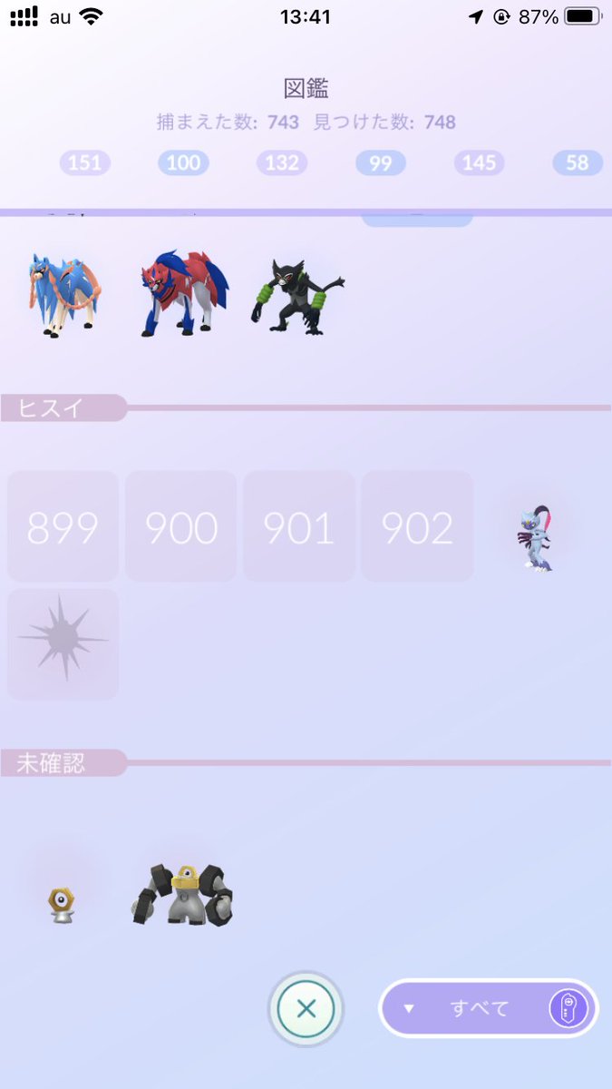 I ❤️ Pokemon GO 🇺🇳 tweet media