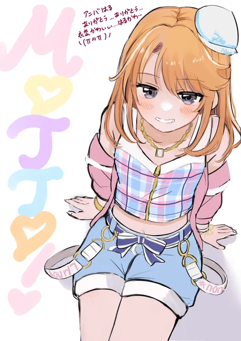 描いたよ 