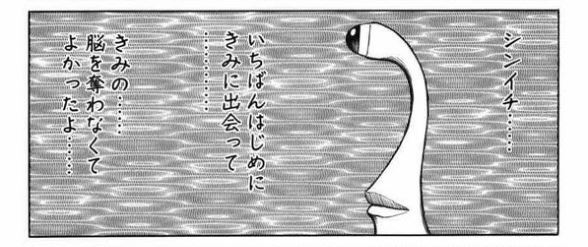 鰤さんは僕の性癖を全て理解してくれてるうえで自分の性癖も語ってくれるのこれ 