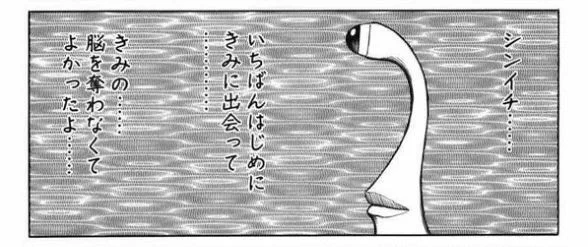 鰤さんは僕の性癖を全て理解してくれてるうえで自分の性癖も語ってくれるのこれ 