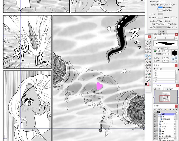 水中から忍び寄る触手。 