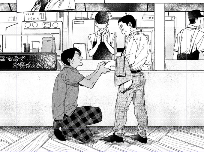 ギャグです(フリート) 