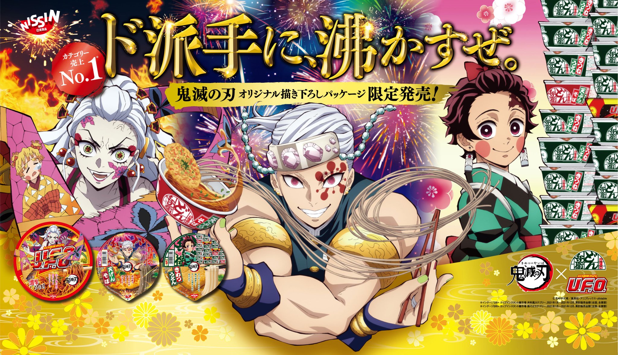 坂本デイズ　幽遊白書　ハイキュー　鬼滅の刃　BLEACH るろうに剣心　63個 坂本デイズ 幽遊白書 ハイキュー 鬼滅の刃 BLEACH るろうに剣心