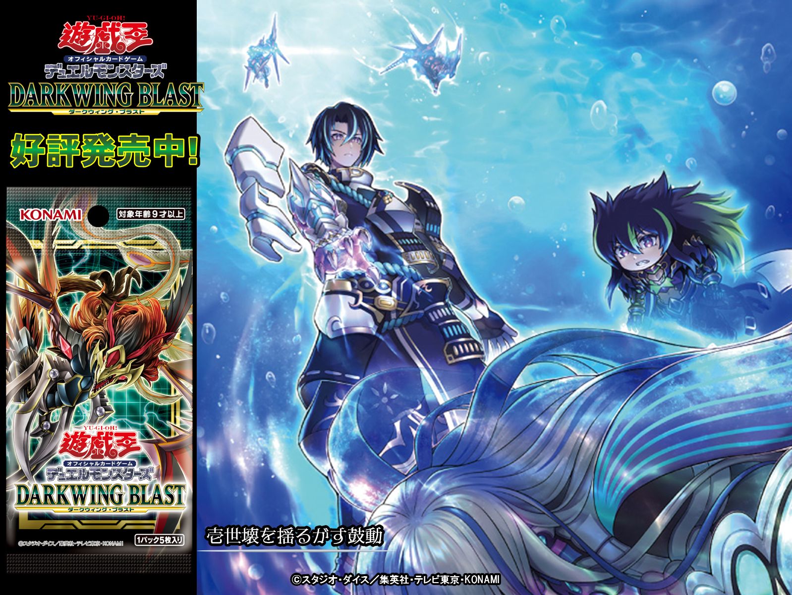 公式】遊戯王OCG on X: 