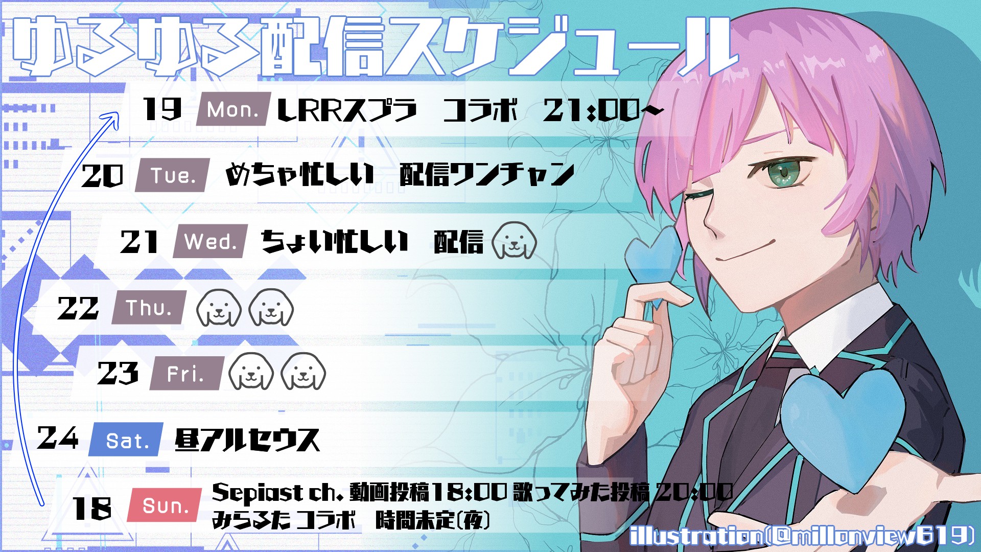 夕陽リリ 配信スケジュール の読み方はもちろんツーチャン T Co Y3hbwkhdz9 Twitter