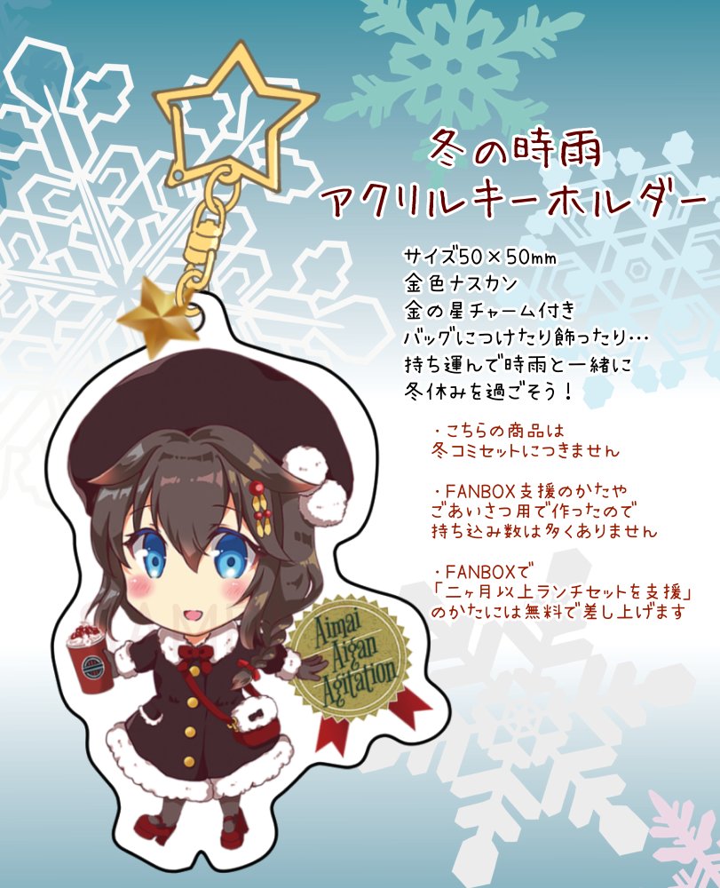 【お蔵出しセットのおしらせ】
Aセット
https://t.co/PW27GujM1P

Bセット
https://t.co/pUU778Luge

Cセット
https://t.co/YVgWlvPLPH

各1です
※画像投稿しなおしました 