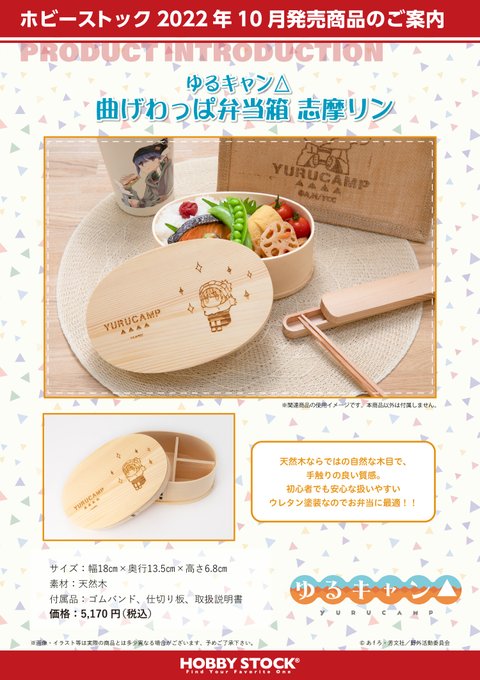 ユル様 専用ページ 日本通販売 inspektorat.madiunkota.go.id