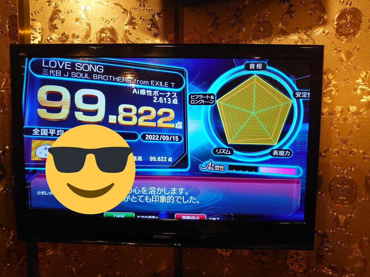 bome4409's tweet photo. 友達と行ったカラオケでまさかのAI自己ベスト！素点97から棒2本出たとき😳ってなった笑 https://t.co/sWzZSNTDxX