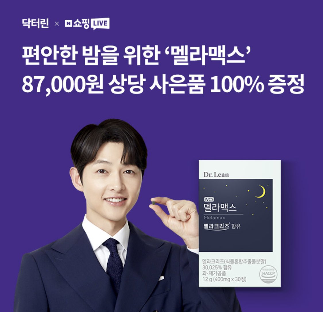 JoongKiPH's tweet photo. [ENDORSEMENT] Song Joong Ki for Dr. LEAN

😍💙

#SongJoongKi #Joongki #송중기 #宋仲基 #ソンジュンギ #ซงจุงกิ #Drlean https://t.co/Fhj5xPOQPZ