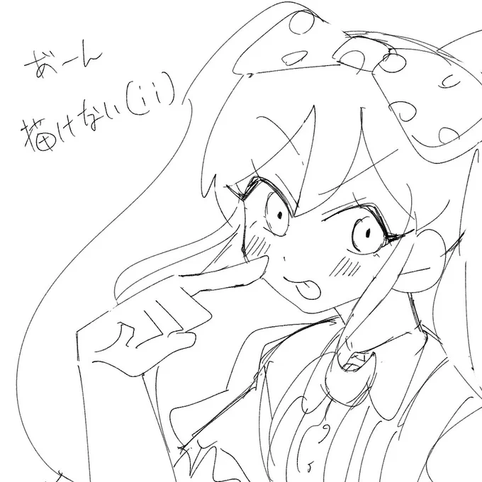 睫毛伐採期 