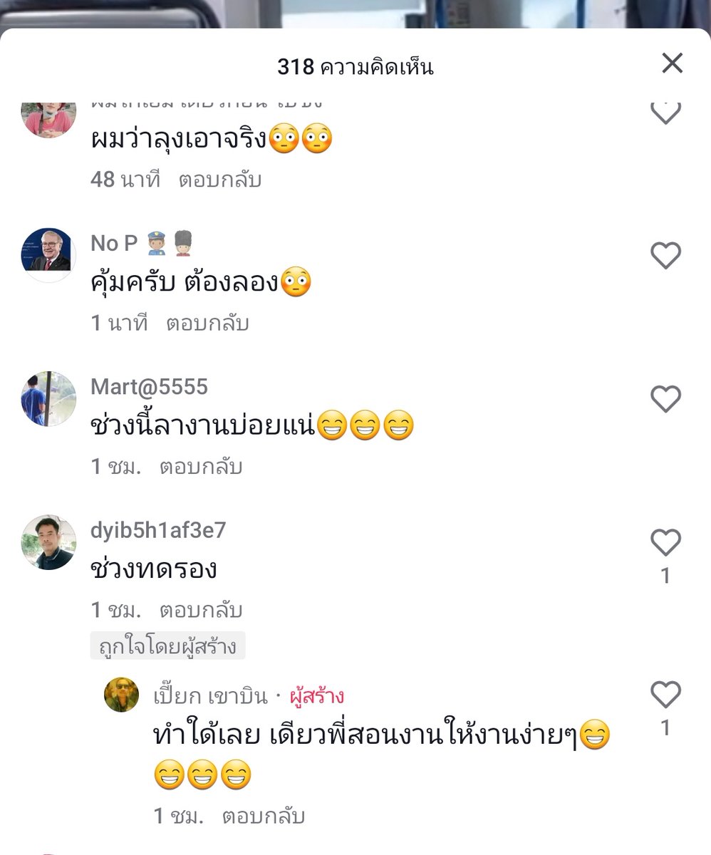 ดูพวกเหี้ยนี่ดิ

ใครรู้จักบอกให้เขาระวังตัวทีครับ .