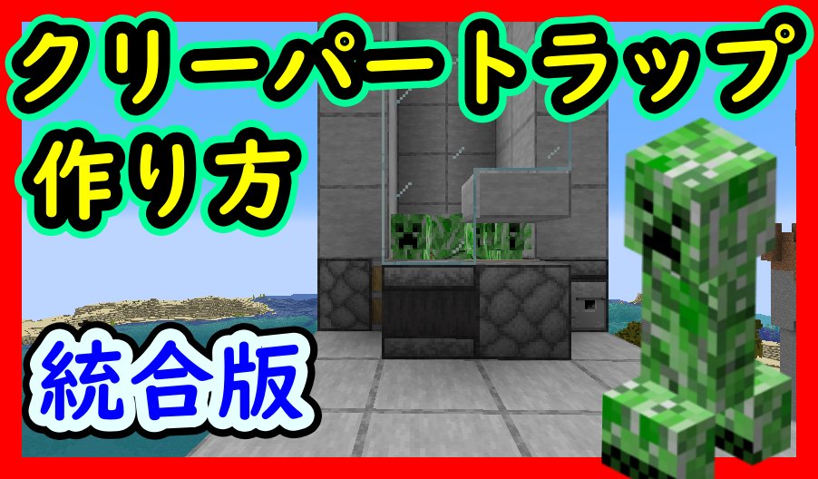 تويتر ソラのマインクラフトゲームチャンネル 2ic9r3otpsrcgo8