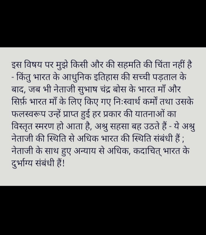 Rohan Mishra-रोहन मिश्र tweet media