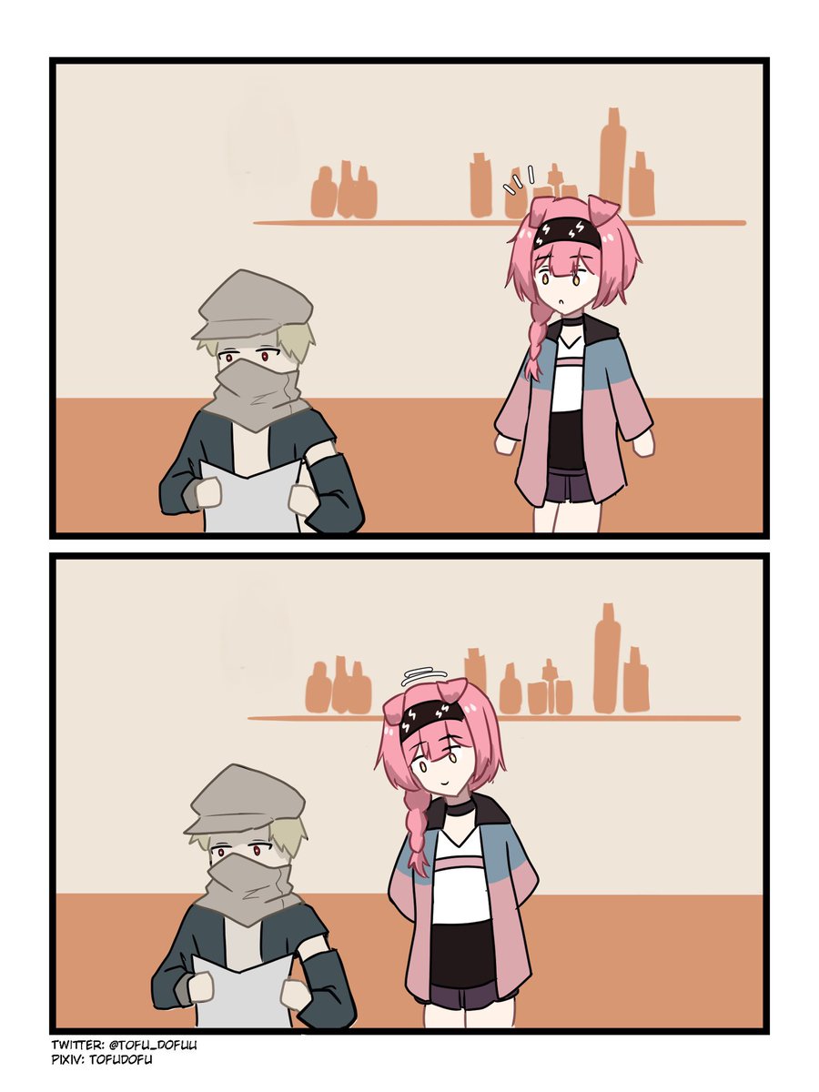 公式】アークナイツ BURNING ブック