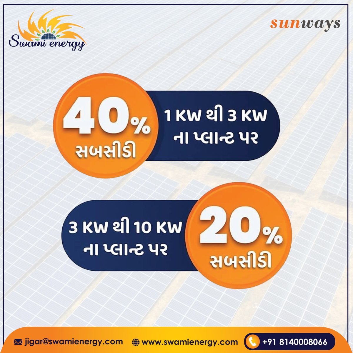 swamienergy's tweet photo. સોલાર રૂફટોપ લગાવો, વીજળી બચાવો !

☀️તમારા વીજબીલ માં 90% સુધીની રાહત મેળવો.☀️

🌐 Visit Here : https://t.co/M4MbjZxTB2

#solarsubsidy #GreenEnergy #SolarEnergy #SwamiEnergy #GoGreen #SwitchToSolarPanel #BestSolarCompany #renewableenergy #cleanenergy https://t.co/mpa357uNS7