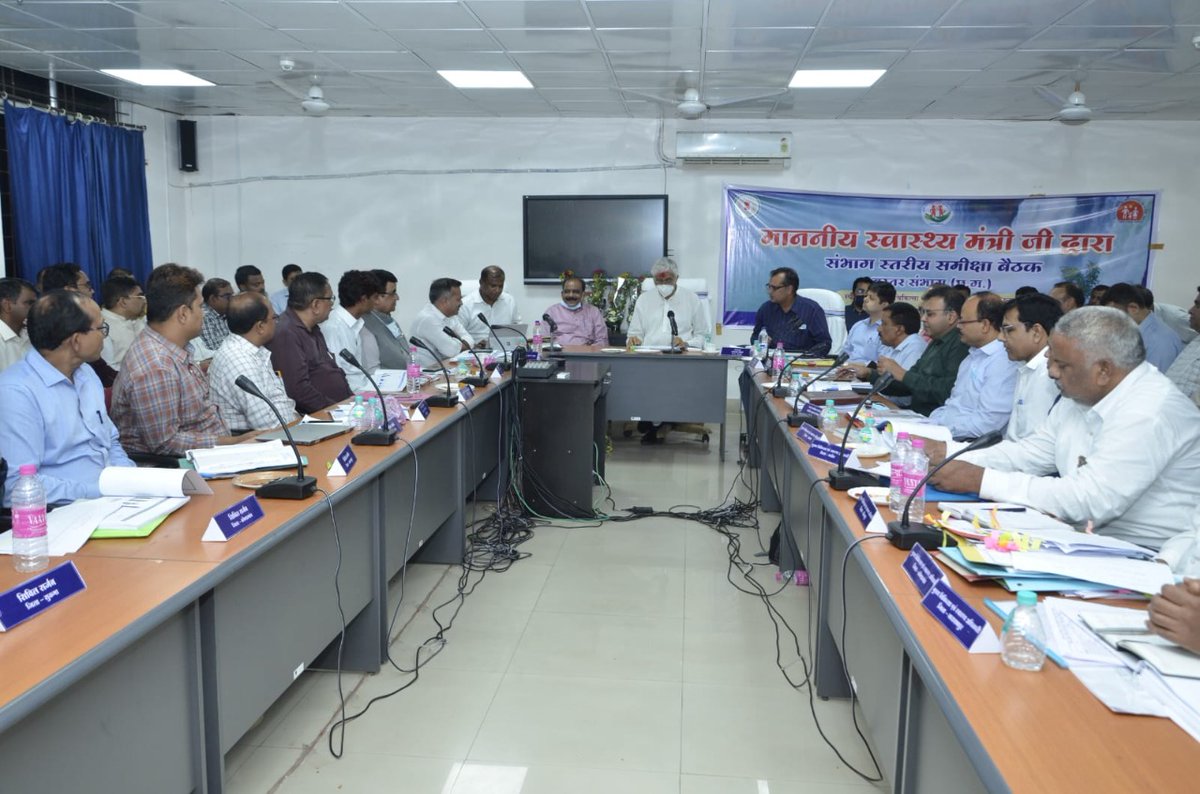#Bastar स्वास्थ्य मंत्री श्री <a href="/OfficeofTSSD/">Office Of TS Singh Deo</a>  ने की विभाग के कार्यों की संभाग स्तरीय समीक्षा, बेहतर चिकित्सा सुविधा देने पर दिया जोर. 
सभी भर्ती होने वाले मरीजों को आयुष्मान और डाॅ. खूबचंद बघेल स्वास्थ्य सहायता योजना का लाभ देने के निर्देश.