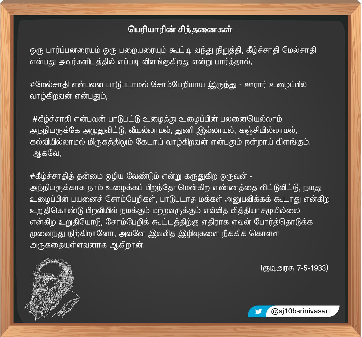 iam_SP_inX's tweet photo. #PeriBOT https://t.co/hrqZaRKJK6