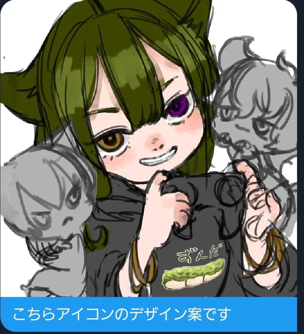 「なんか描いてほしいけどキャラとかもないし、内容決まらないんだよな〜」という感じでも全然大丈夫ですじっくりご希望伺いながら子育てのお手伝いさせていただきます〜画像は1からお手伝いさせていただいた子達のラフです  