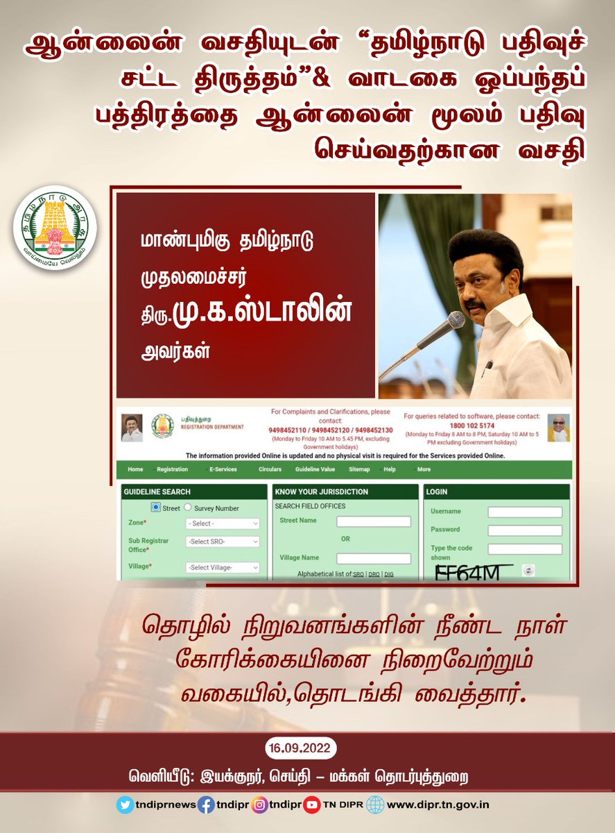 TNDIPRNEWS's tweet photo. "தோள் கொடுப்போம் தொழில்களுக்கு’ தெற்கு மண்டல மாநாடு, மதுரை
Southern Regional MSME Meet- Madurai
#CMMKStalin #TNDIPR 
@CMOTamilnadu @mkstalin
@thamoanbarasan @ptrmadurai 
@mp_saminathan @pmoorthy21 @Anbil_Mahesh @SuVe4Madurai https://t.co/ukKavxq2ac
