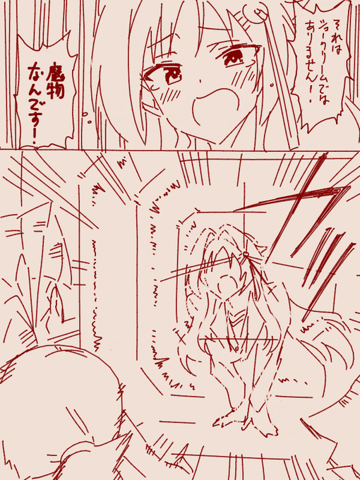 今週のふし研 無意識に発動すること先の催眠術 