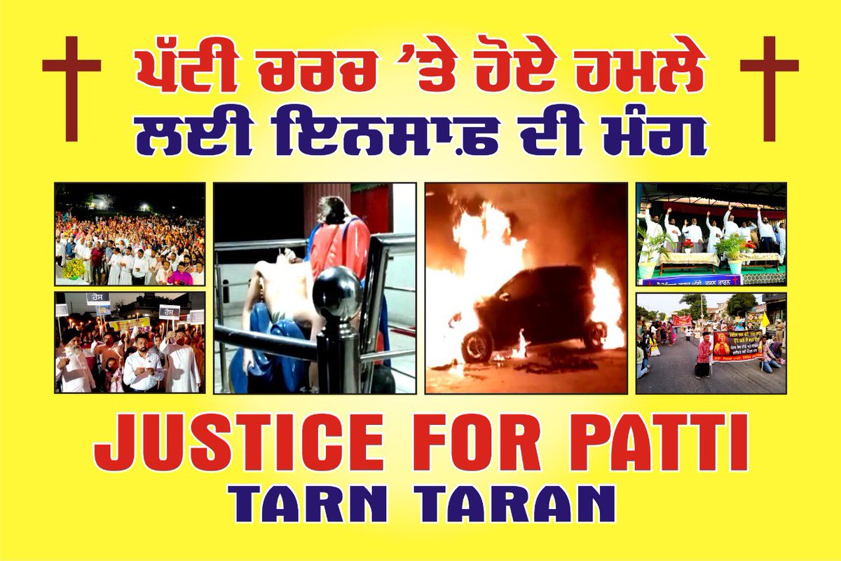 Dio_JALANDHAR's tweet photo. Appeal to the @PunjabGovtIndia @BhagwantMann @CMOPb @MinorityRights @DalitChristian3 @PunjabPoliceInd to bring into light the culprits behind the attack at Patti Catholic Church.Serious question arise in the mind,why the @PunjabGovtIndia is nervous to arrest the culprits. -#patti https://t.co/iLLI0I89JR