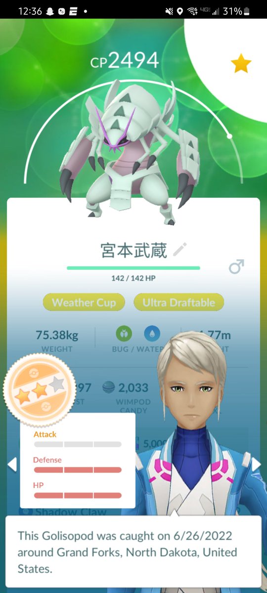 Moshpit37's tweet photo. This might be one of my new favorite Pokémon. I'm thrilled that Golisopod has play in Weather Cup; having a ton of fun with it so far!
#PokemonGO #ronin #golisopod #shadowclaw #wallingwalrein @BTWpVpPodcast @pvpoke @gocastpodcast @PokeProfNet https://t.co/mi6UgopZ9P