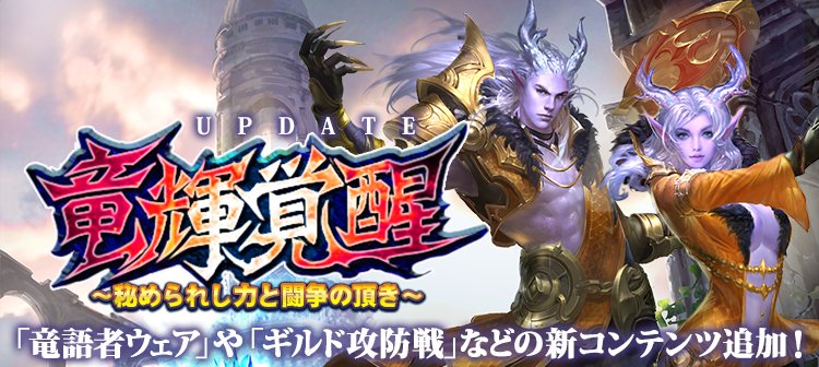 公式 ワールドエンドファンタジー Info Wef Twitter