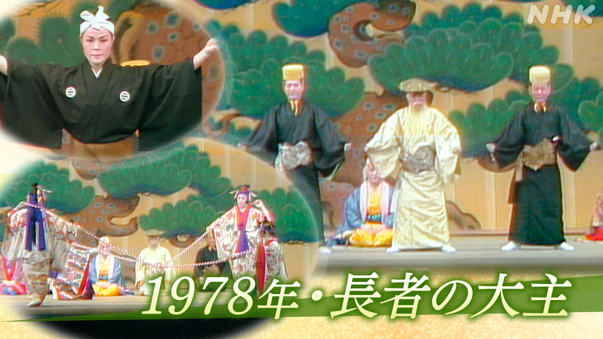 沖縄の歌と踊り Twitter Search Twitter