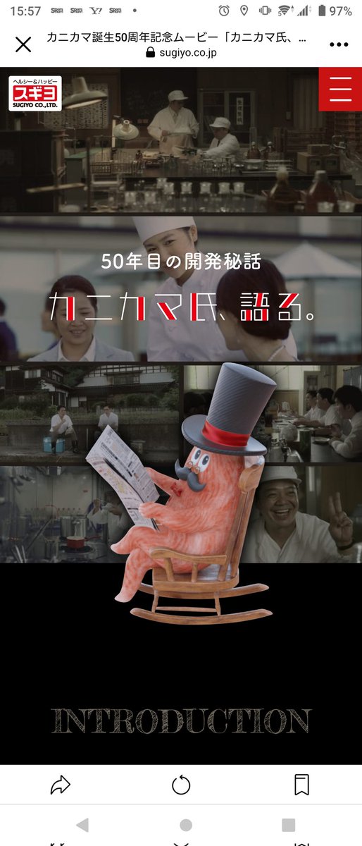 takusoman's tweet image. 私がアフロじゃなくなった
キッカケの映画
カニカマ氏、語る
が
経済産業大臣賞🏆受賞しました
アフロじゃない須田を
ご覧あれ
ありがとねー
youtu.be/LlzR3uIEo5I
#カニカマ