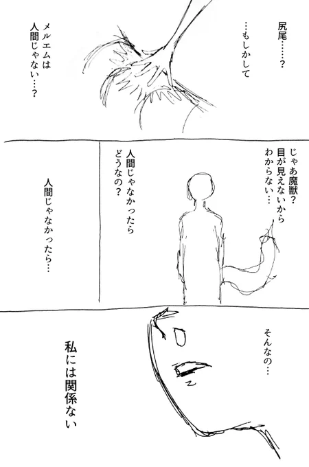 『幸せ』

#王ムギ #hxh 