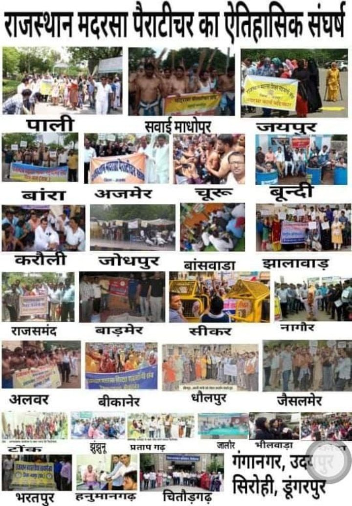 SaheirMohammed's tweet photo. राजस्थान के गांधी माननीय मुख्यमंत्री श्री @ashokgehlot51 जी आप में और पंजाब के मुख्यमंत्री जी में बहुत अंतर होने के बावजूद भी #पंजाब सरकार ने 2 महीने में संविदा कर्मियों का नियमितीकरण कर दिया आप के 4 साल होने को है अभी तक नियमितीकरण नही हुआ है।
#कब_होगा_संविदा_नियमितीकरण?
@aliwaj https://t.co/pLxd0H5Hgh