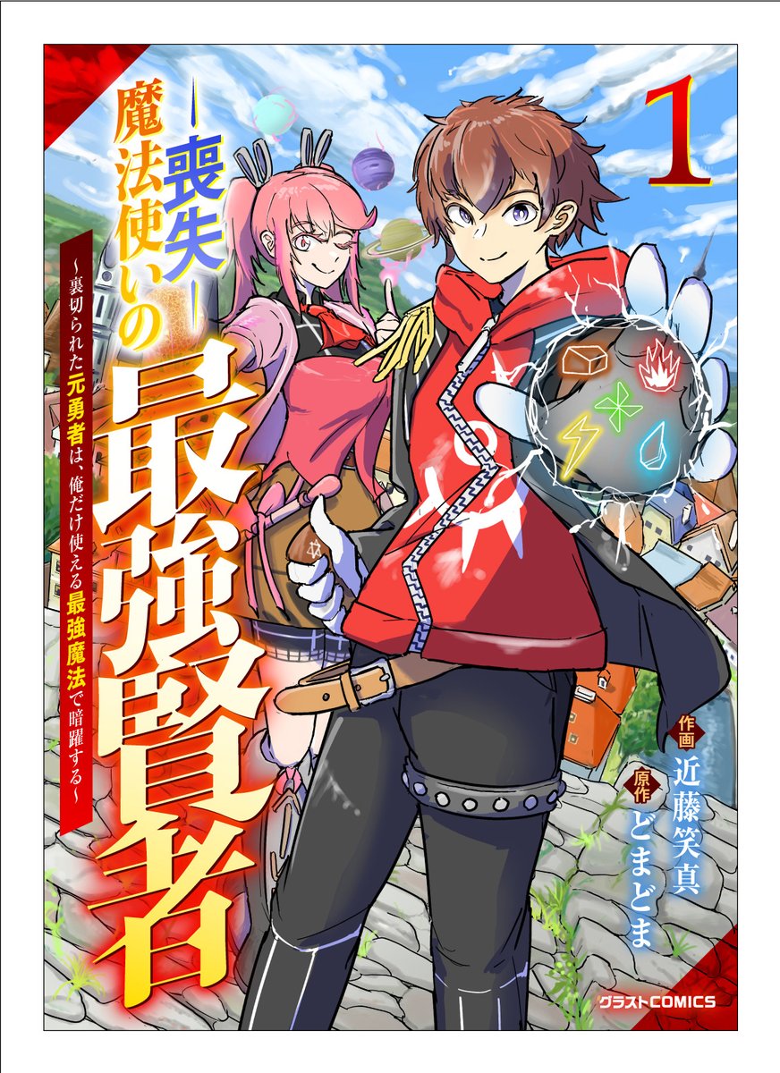 左藤真通 Reu Reu Twitter 左藤真通 Reu Reu Twitter