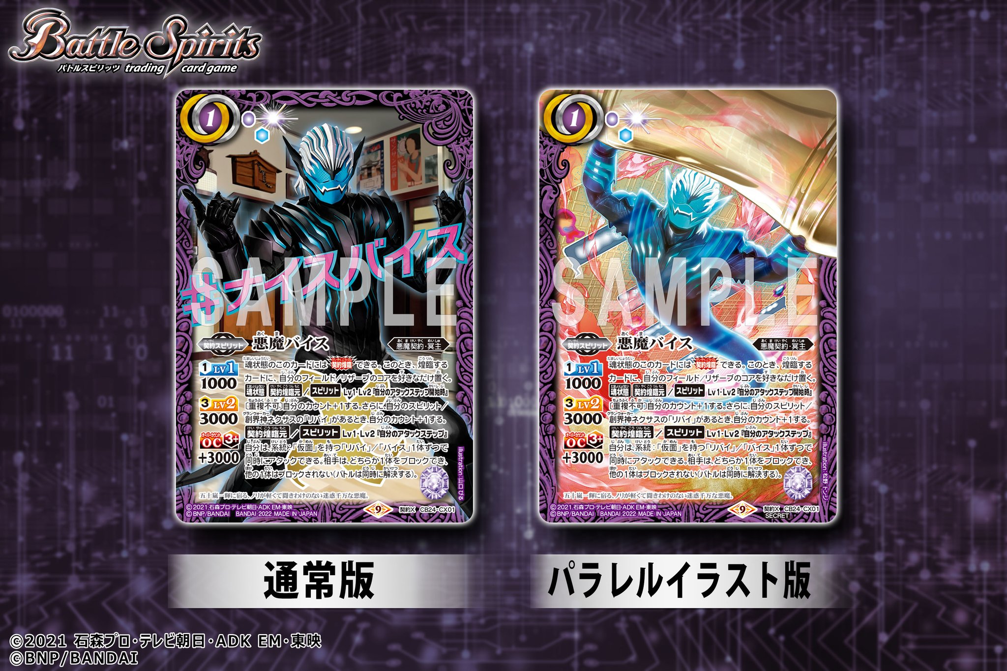日本最大のブランド FcwUwa_acAYz4D0.jpg:large バトルスピリッツ