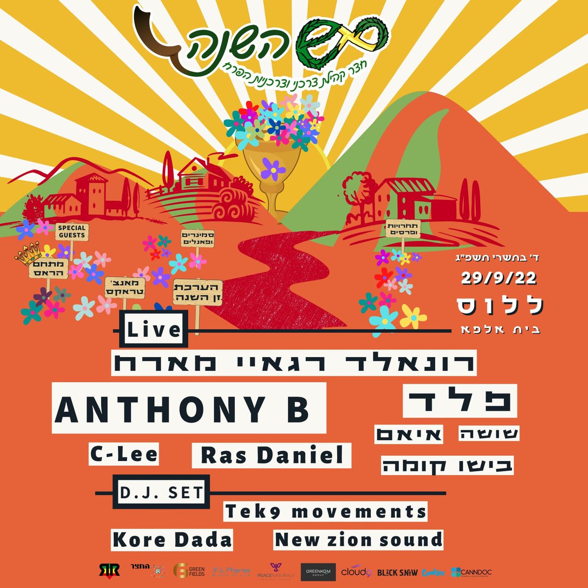 אירוע ראש השנה של "החצר"- חשיפה של שוק הצמחים בישראל עם אורחים בינלאומיים.
תייג חבר שהכי היית רוצה לבוא איתו ואולי תזכו בכרטיס כניסה
eventer.co.il/event/6r4n7/Ar…