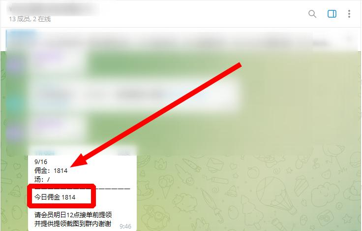 weigege008's tweet photo. 今天干货 ~  【你】 要赚多 或 少 决定权永远属于你的。 我这里只是给你打通了任督二脉， 开启了一个赚钱的通道。 【你】 不会， 我指导你。 【你】不知道怎么操作， 我教你。 在下个春节抬起头， 就交给【你】自己是否愿意踏出第一步！！ #卡商  #银行卡 #网赚 #挣钱  #手机赚钱 #赚钱 #创业 #兼职 https://t.co/wTMZtdR6F2