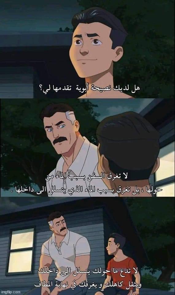 صباح الخير.. ونصيحة مُميّزة. ❤️