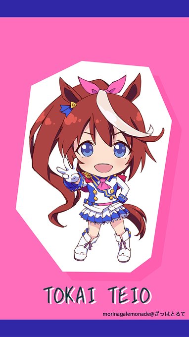 今月のテイオーちゃんはSD描きました。かわよかろう?ポップな感じでかわいくしたかったけどその辺のセンスが壊滅的なので悲しみ。 