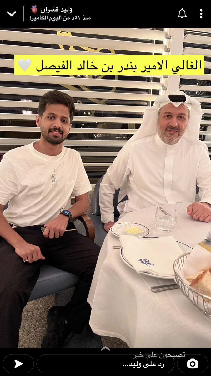 مسكوّه tweet media
