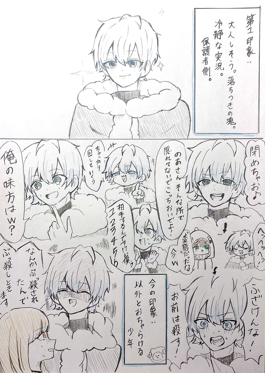 Moca_spring's tweet photo. #からぴち

ヒロくんの第一印象と今の印象。
最近は楽しいってのがこっちまで伝わってきて、こっちも楽しくなっちゃう💖
自然のヒロくんが出てるところまとめました…✨ https://t.co/Uq3v7Ga7Rz