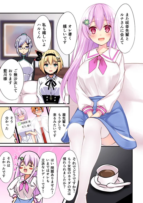 自称高性能アンドロイドちゃん【36】

#自称高性能アンドロイドちゃん #アンドロイドちゃん
#絵描きさんと繋がりたい  #イラスト好きと繋がりたい #イラスト 