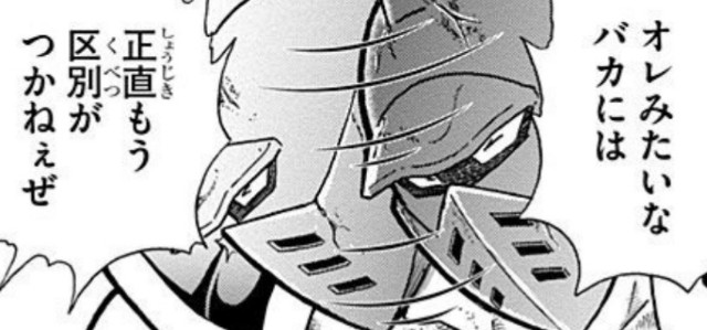 スプラトゥーン3でスプラデビューして1週間経ったけど未だにギアの組み合わせで何が良いのか迷い中

復活時間短縮とかインク回復速度UPとかインク消費減少とかイカスピードUPとかスペシャル効果UPとか色々と多すぎて……… 