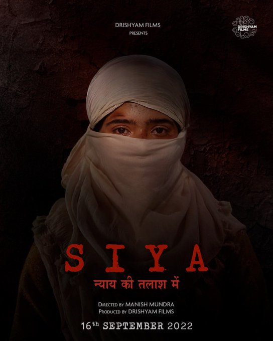 bollywoodfunny's tweet photo. #Siya is releasing in theatres. Please go and watch it. @ManMundra @DrishyamFilms All the best Team.

#FilmTwitter https://t.co/n3yCjclYTN