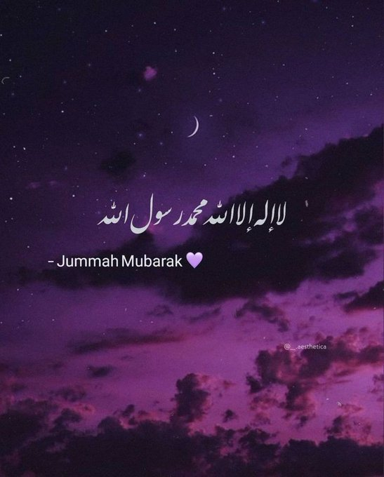 FatimaAyat4's tweet photo. Jumma Mubarak! Seek forgiveness to Allah on this blessed day! Wishing you a blessed Jumma. May all your prayers be heard today. https://t.co/r6rQRBlrkY