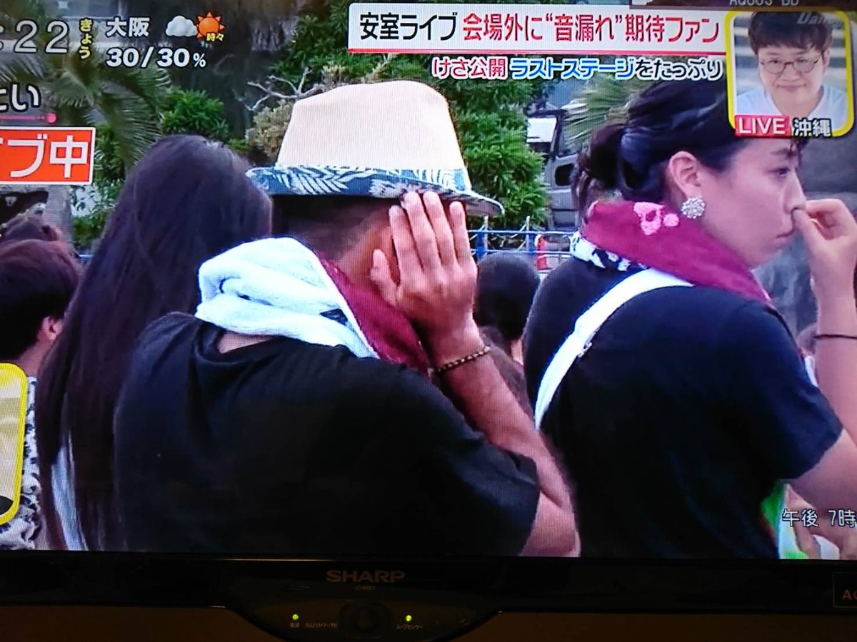 Amuro★ tweet media