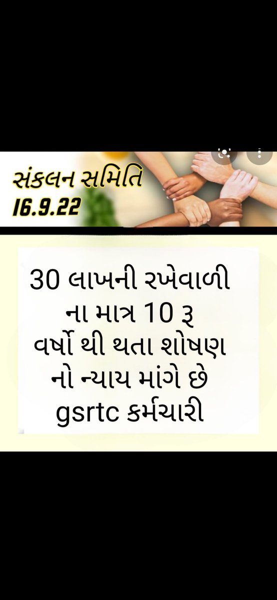 GSRTC3's tweet photo. https://t.co/rI3FyMEzDE